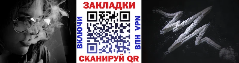 Купить закладку Псилоцибиновые грибы  APVP  Мефедрон  Канабис  Зея