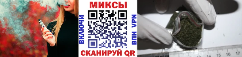 Бутират вода  Купить  Зея 