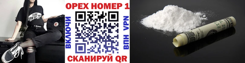 Cocaine 98%  Купить где  Зея 