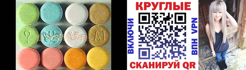 Ecstasy Дубай  Купить где  Зея 