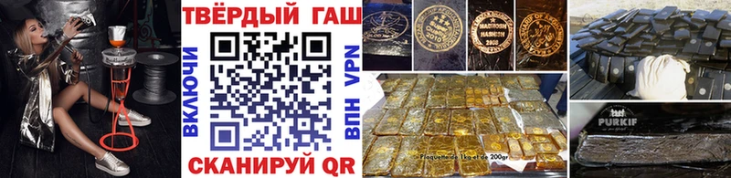 Купить закладки  Зея  Гашиш индика сатива 