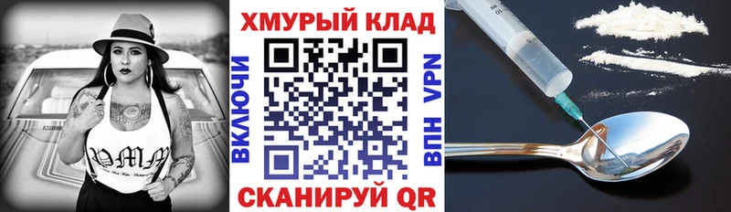 Героин афганец  Купить где  Зея 
