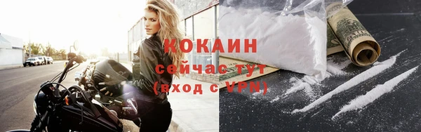 кристаллы Коряжма