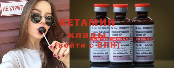 первитин Костерёво
