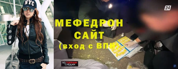 первитин Костерёво