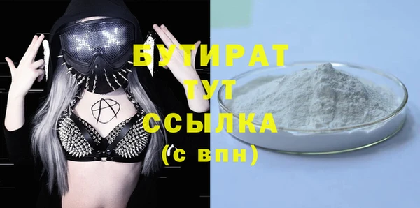 кристаллы Коряжма