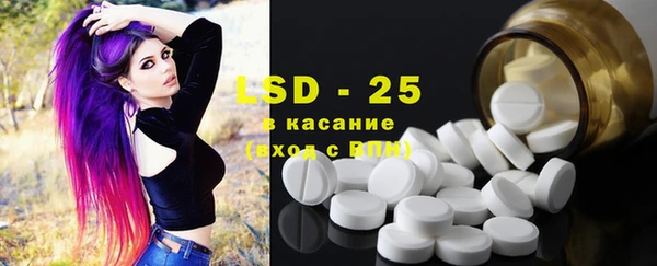 первитин Костерёво