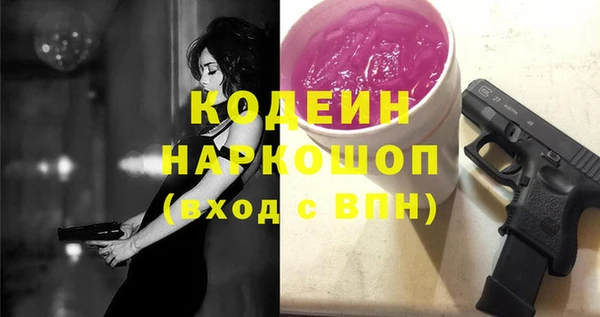 первитин Костерёво