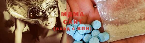 первитин Костерёво