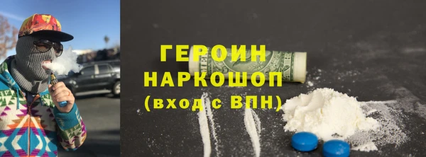 первитин Костерёво