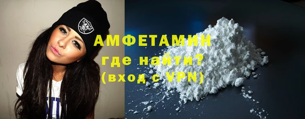 первитин Костерёво