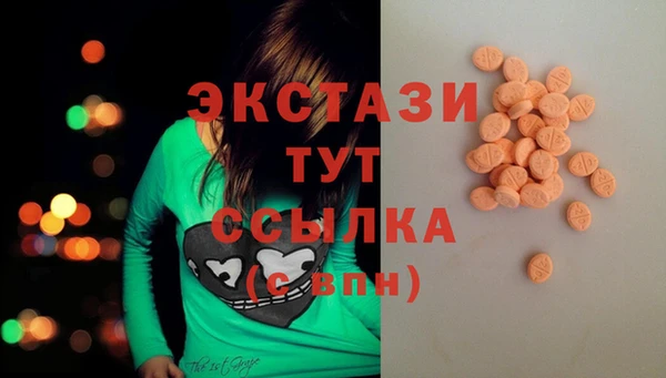 кристаллы Коряжма