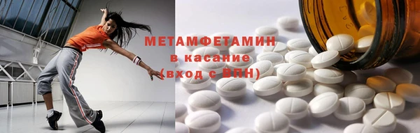 первитин Костерёво