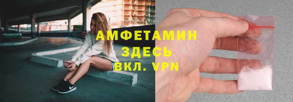 первитин Костерёво