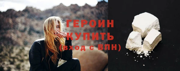 кристаллы Коряжма