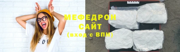 кристаллы Коряжма