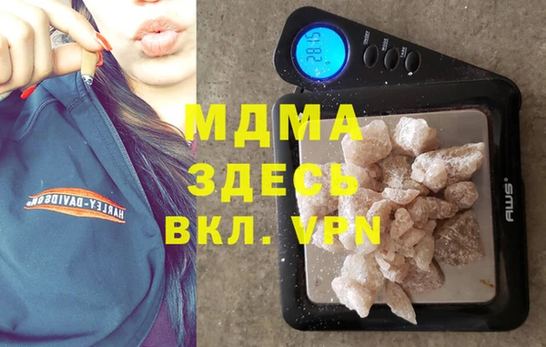 первитин Костерёво