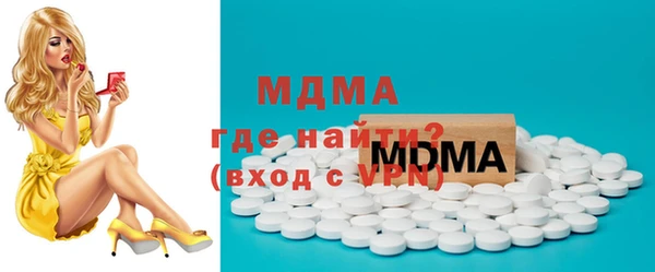 кристаллы Коряжма