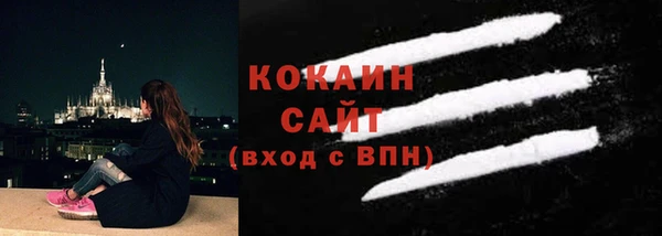 первитин Костерёво