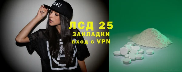 кристаллы Коряжма