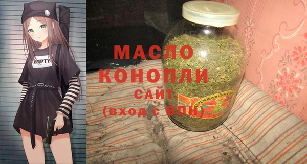 кристаллы Коряжма