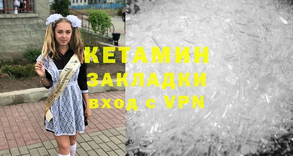 кристаллы Коряжма