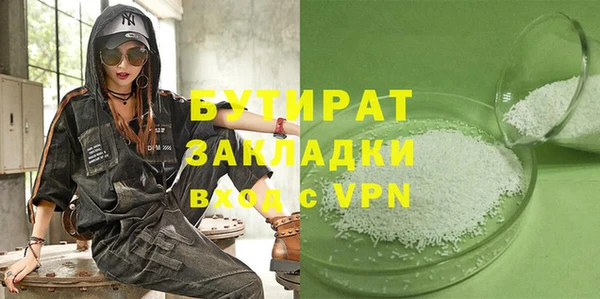 кристаллы Коряжма