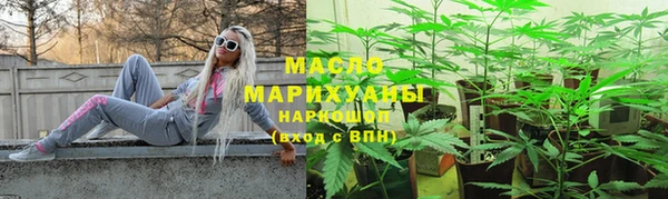 кристаллы Коряжма