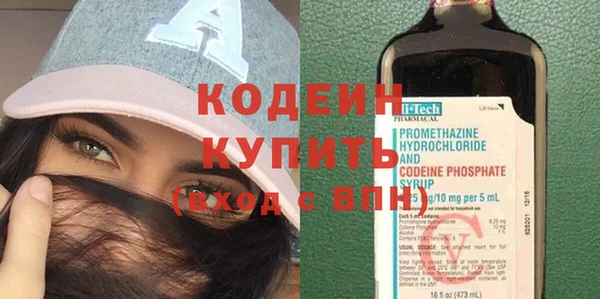 первитин Костерёво