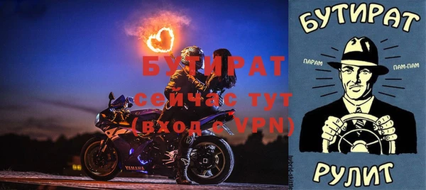 первитин Костерёво