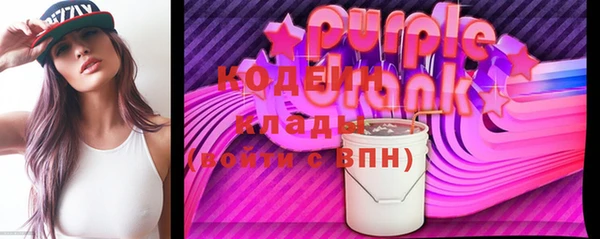 кристаллы Коряжма
