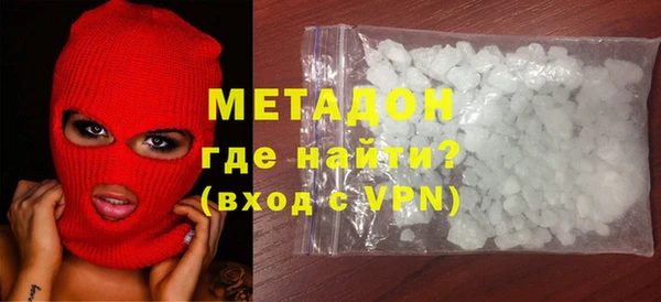 первитин Костерёво