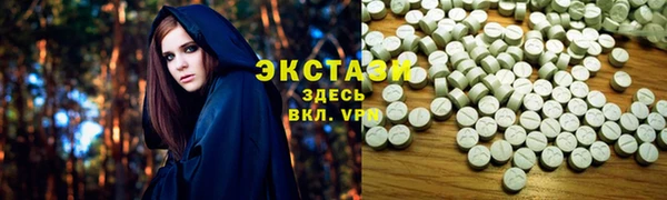 кристаллы Коряжма