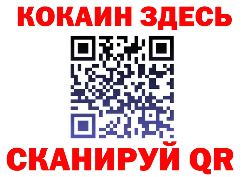 ГАШ Изолятор ТОР площадка OMG Зея