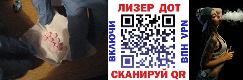Купить закладки  Зея  Лсд 25 экстази кислота 