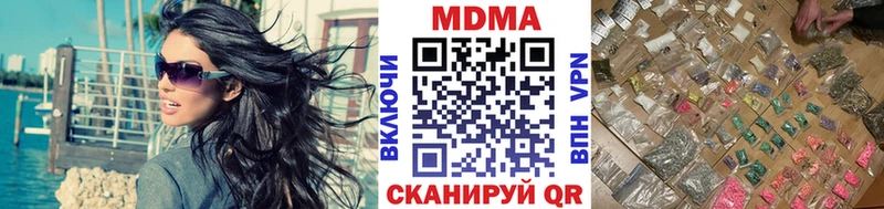 Купить  Зея  МДМА VHQ 