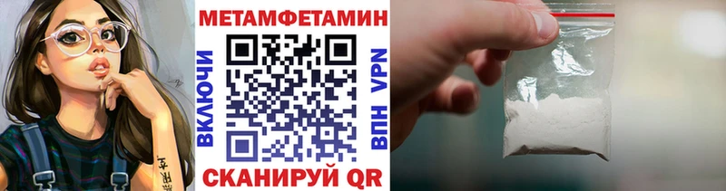 Купить где  Зея  Метамфетамин Декстрометамфетамин 99.9% 