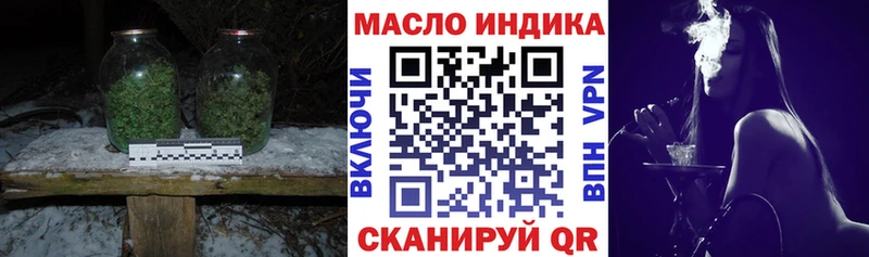 Купить  Зея  ТГК вейп 